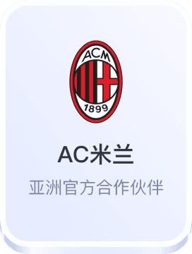 欧洲杯预选赛滚球